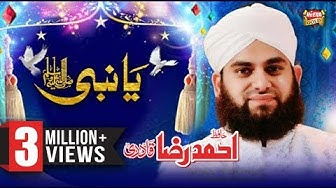 Hafiz Ahmed Raza Qadri - Ya Nabi - 2017 - New Naat - Rabi Ul Awal