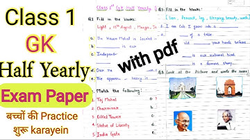Class 1 Half Yearly Exam GK Sample  Paper || Class 1 GK || Half Yearly Exam