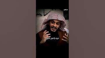 فضل قراءة سورة الكهف يوم الجمعة❤️