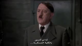 1973 Hitler The Last Ten Days Trailer مترجم