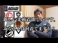 ［柔術愛好家あるある⁉︎］みなさんは、急に新しい柔術着が欲しくなる病にかかることありませんか！？#bjj #jiujitu#ブラジリアン柔術#柔術#柔術着#vhts@yojich