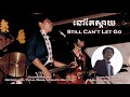 នៅតែស្តាយ - Still Can&#39;t Let Go