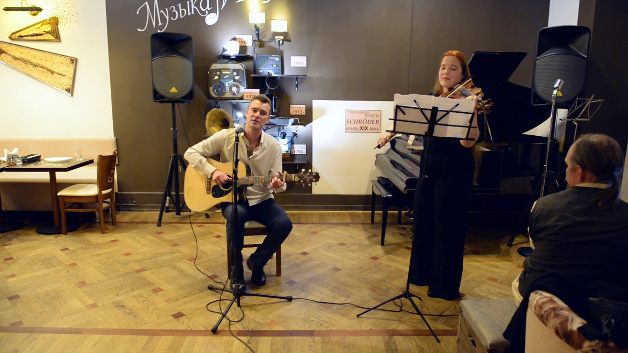 константин никольский музыкант. на спинку стула музыкант караоке.