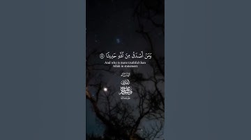 quran, Ali Jaber, tilawa #قرآن #قران_كريم #علي_جابر #تلاوة_خاشعة #اكسبلور #اسلاميات #ترند #explore
