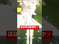 アラサー看護師Vtuberが吹っ切れた!?