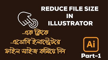 এক ক্লিকে এডাবি ইলাস্ট্রেটরে ফাইল সাইজ কমিয়ে নিন । How to Reduce Adobe Illustrator File Size