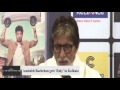 Amithab Bachchan 'fishing around' Kolkata markets
