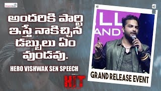 Hero Vishwak Sen Speech | HIT Movie Grand Release Event | Shreyas Media