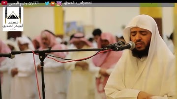 آيات مؤثرة من سورة الإسراء بصوت الشيخ وديع اليمني 💔 @WadieAlymni