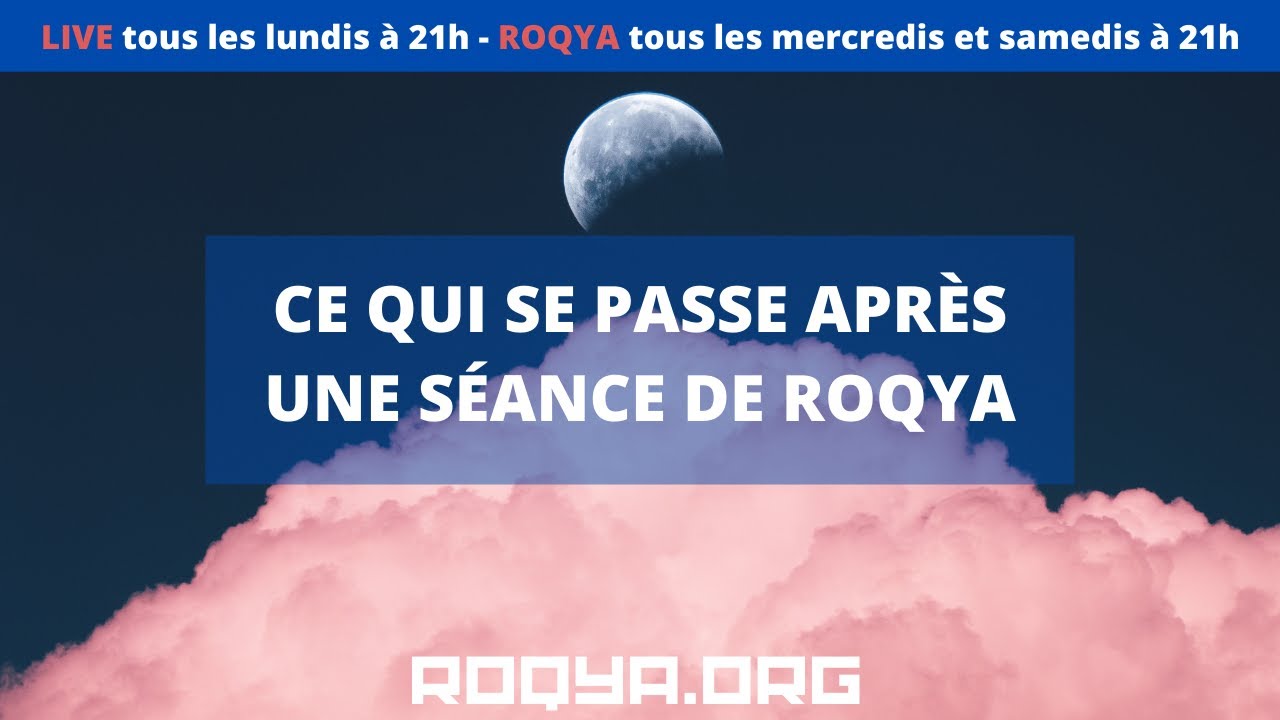 Ce Qui Se Passe Apres Une Seance De Roqya YouTube Ce Qui Se Passe Apres Une Seance De Roqya YouTube