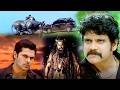 Nagarjuna Telugu Blockbuster Movie Ultimate Warning Scene || Kotha Cinema