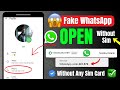 Fake Whatsapp Account without SIM | How to Create Fake WhatsApp Account With Virtual Number 2025