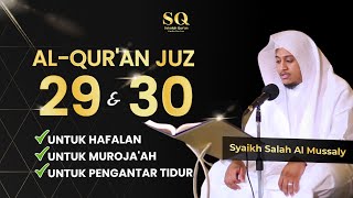 Juz 29 dan 30 Syaikh Salah Al Mussaly صلاح مصلي | Juz Tabarak & Juz Amma