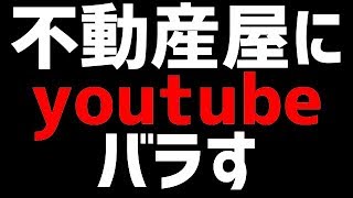 鈴木けんぞうの素顔が気になる 年齢や出身は 大学や仕事についても ユーチューバー ニコ動実況者ファンサイト