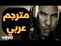 The Game - Lets Ride (مترجمة عربي)