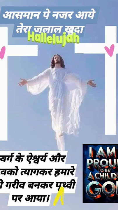 ##Aasman se najar aaye##@@@@