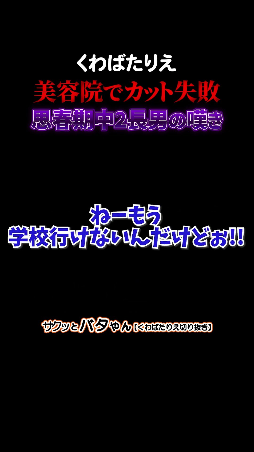関連ショート動画