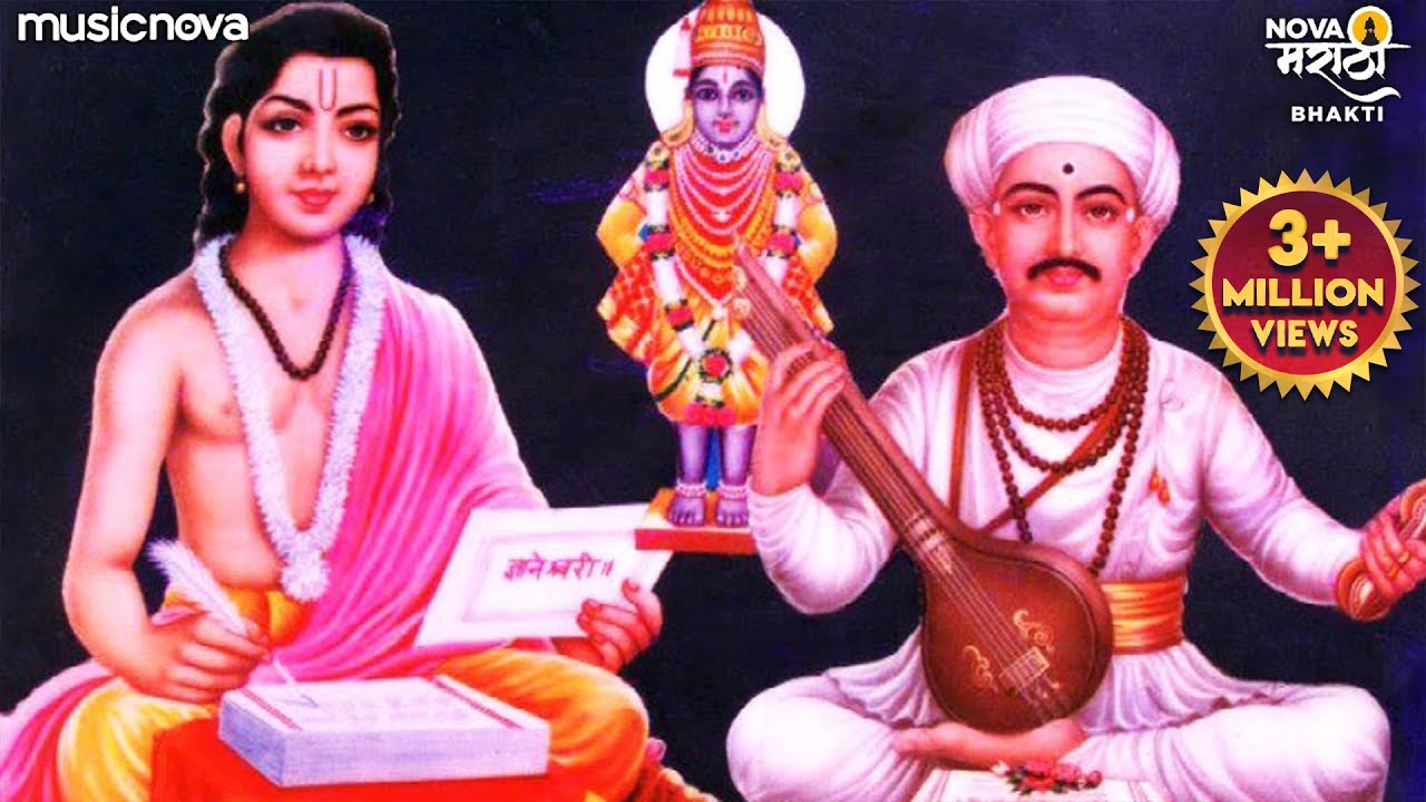 Darshan De Re De Re Bhagwanta  Vitthal Songs Marathi  Vitthalachi Gani  Marathi Bhakti Geet