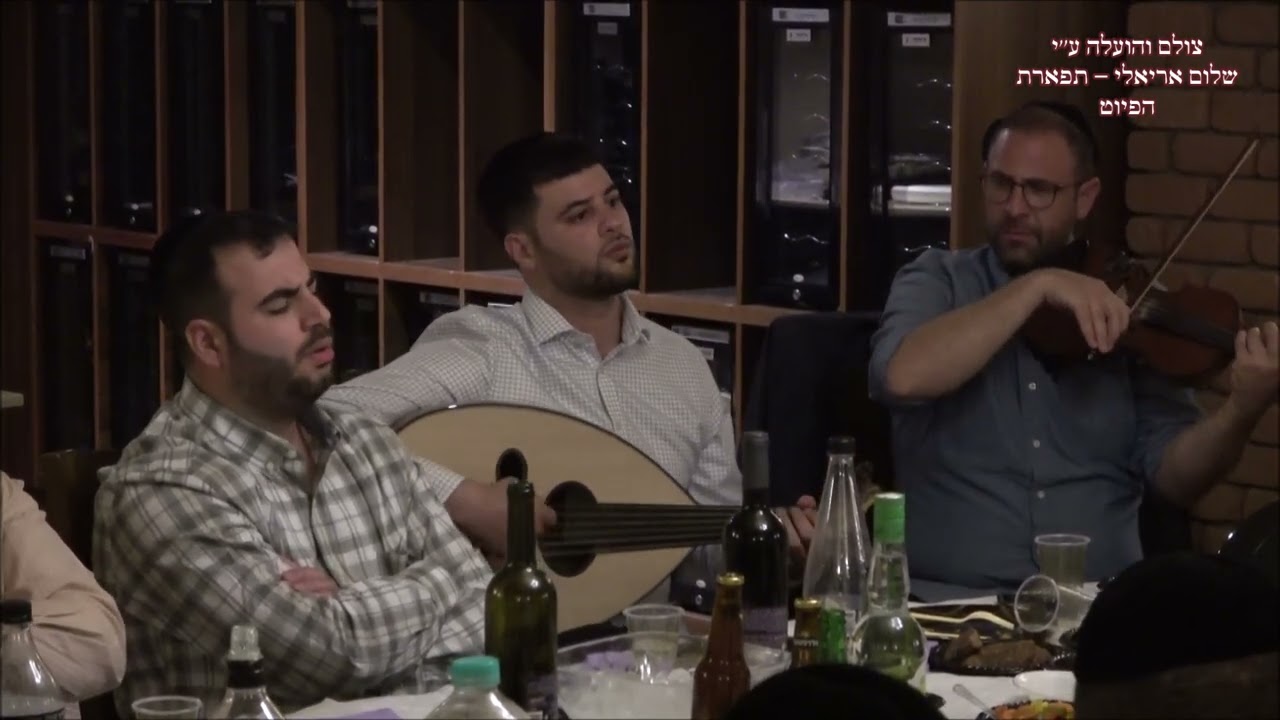 בעיד ענק החזן נתנאל כהן מפגש חברים לכבוד ביקורו של החזן דוד צליח בארץ