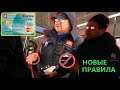 Новые правила проезда Мосгортранс. Применяем лазейки против контролёров. Не даём билеты в руки