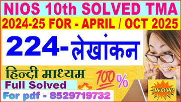 NIOS Accountancy 224 tma solved 2024-25 class 10 | Accountancy 224 assignment solved 2025 in Hindi