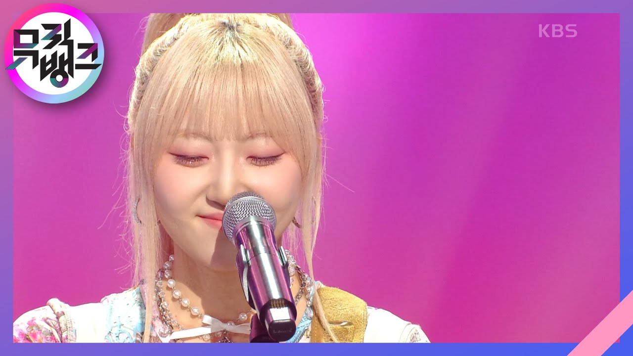 첫 키스에 내 심장은 120BPM - 경서 [뮤직뱅크/Music Bank] | KBS 230526 방송