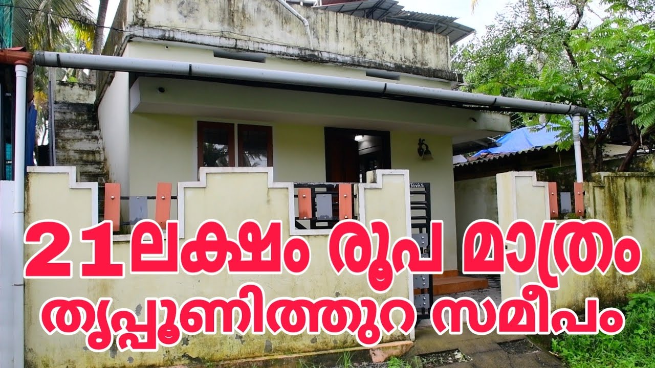 House Sale In Ernakulam Thripunithura Singe Storied House Sale