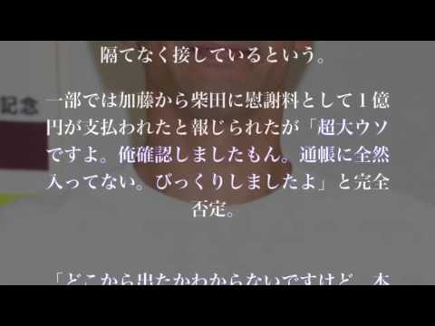 アンタ柴田、ファンキー加藤の子も養育「生まれてきた子供、俺が育ててるんだもん」　慰謝料１億報道は「超大ウソ」
