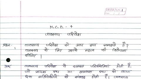 MCO 04 solved assignment 2022-2023 | MCO 04 solved assignment in hindi 2022-23 | MCO 04 PDF | IGNOU