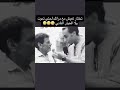 ههههههههههه Comedy إضحك قولنا ١٠٠ مره نفكر قبل ما نجاوب ومنستعجلش إطلبوا له الرحمه 