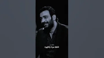 تايبين أغنية بصوت مصطفى الربيعي مصطفى الربيعي ياس خضر تايبين 