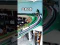 기차가 달리고 있어요 #shorts