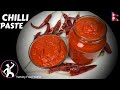 Chilli Paste | Base for MOMO ko Achar, Chowmein Chutney | Red chilli Paste