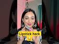 💄 Lipstick Se Blush Hack 😍 10 Seconds Makeup Trick! #Shorts