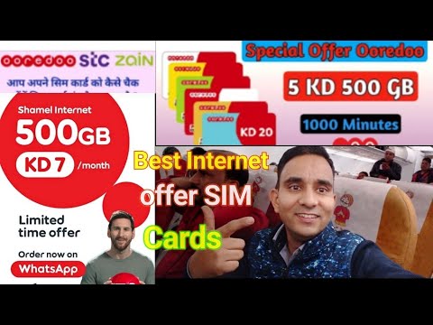 How to get New Sim Cards In Kuwait | Best Internet Offered |full Information | Jagat official