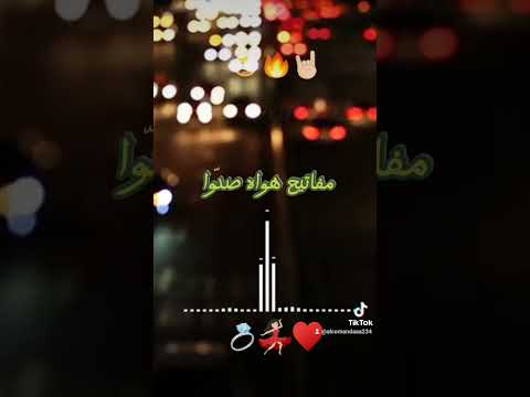 سألته هل داق الولع   تصميمي   اغاني