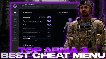 **Updated** Top Arma 3 - Best Cheat Menu | Divine Hacks For Arma3 | Visuals, Aim & Many | FREE 100%