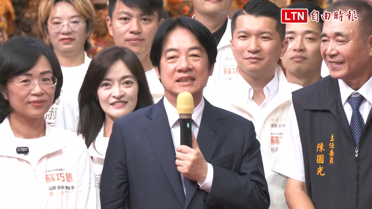 普發一萬是蘇巧慧建議 賴清德赴新莊慈祐宮參拜預祝她「高票當選」 普發一萬是蘇巧慧建議 賴清德赴新莊慈祐宮參拜預祝她「高票當選」