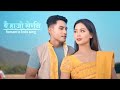 Bwi Hajw Serni | Bodo Music Video 2026 | New Bodo Video Song | Letest Bodo Song | Ai Bodo Song 