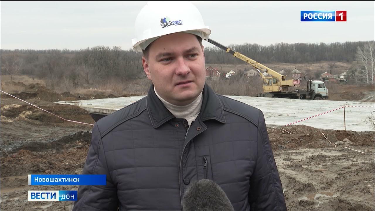 ростовская область региональный оператор экострой-дон. ооо экострой-дон. экострой шахты. огромная мусорка. экострой дон новошахтинск.