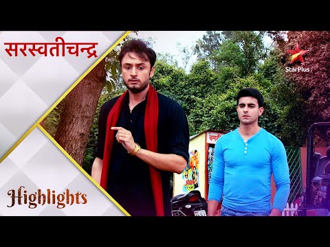 Saraswatichandra | Kya Saraswatichandra maanega Pramad ki baat? - Part 1