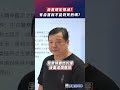 自首規定得減？有自首就不能判死刑嗎？