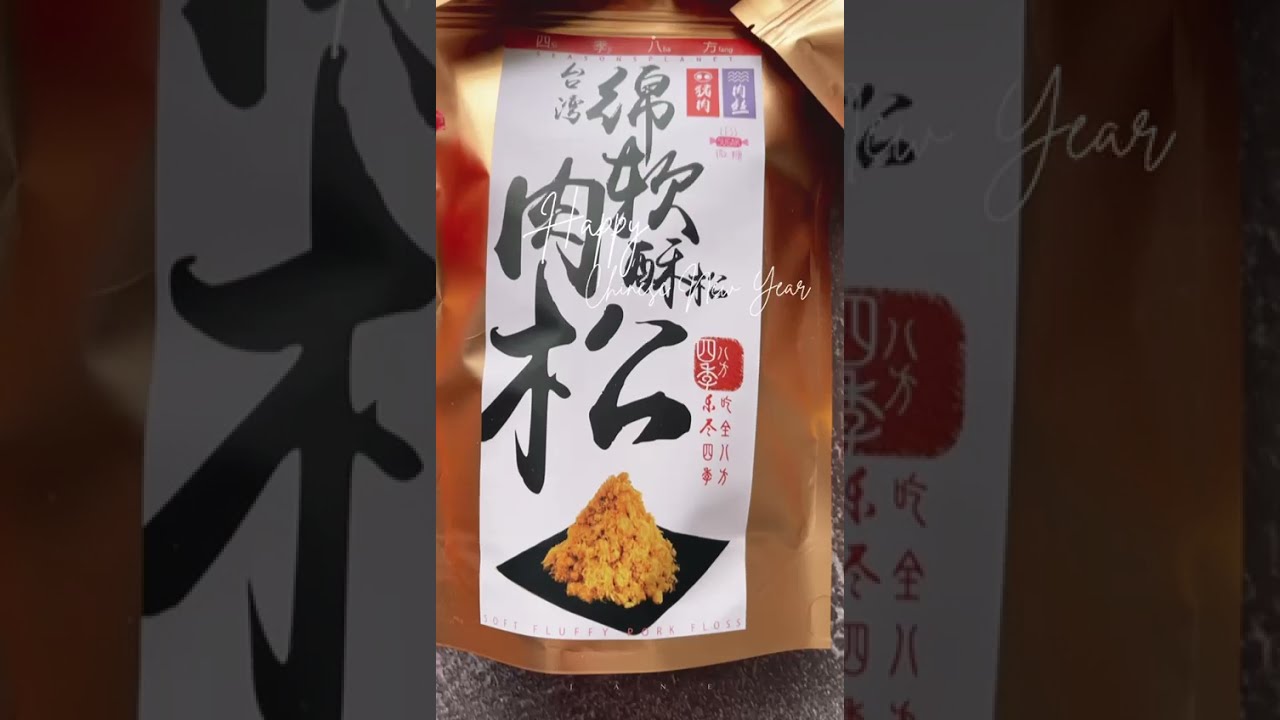 Seasons Planet CNY Golden Gift Pack (Dried Meat, Jerky, Bakwa)