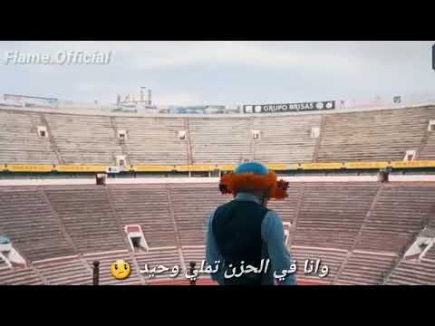 حاله واتس حمو بيكه الخصام كتير