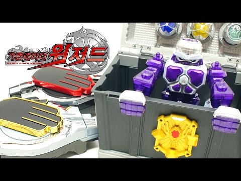 가면라이더 위자드 위저드 링 박스 장난감 소개 Kamen Rider Wizard Ring Box ウィザードリングボックス toy Unboxing & Review