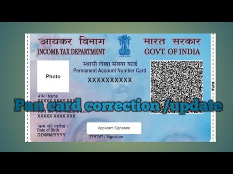Pan card correction // Change//Digital India Portal//