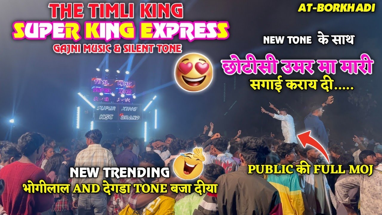 NEW TONE के साथ 😎 छोटीसी उमर मा मारी सगाई कराय दी 🤘🏻 SUPER KING BAND || AT-BORKHADI 