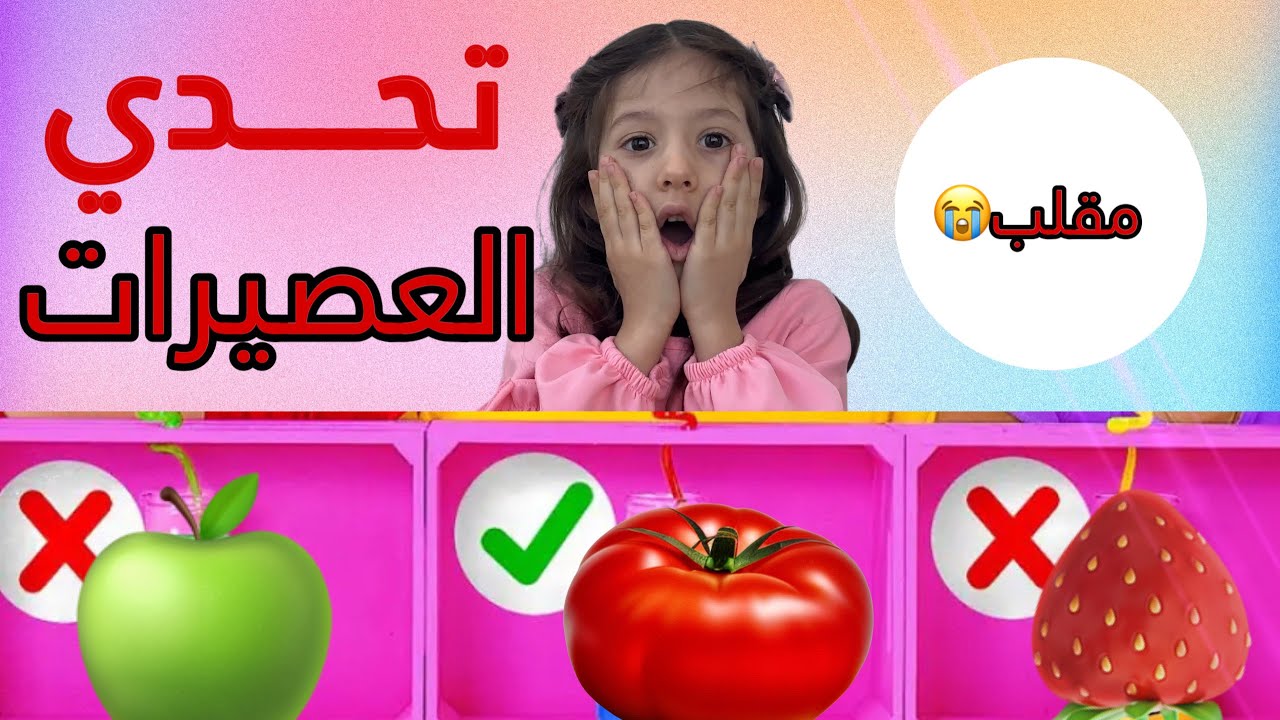 Latest Title & Thumbnail