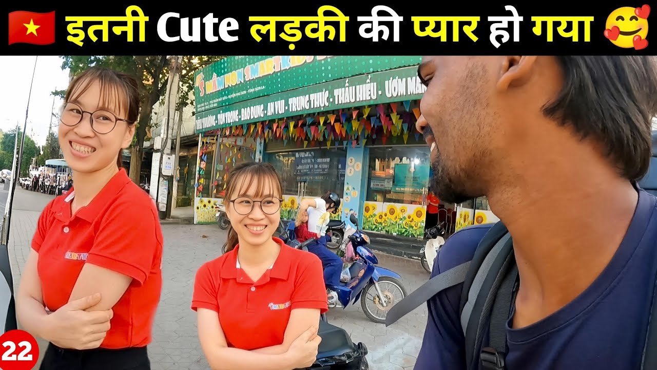 🇻🇳 BEAUTIFUL VIETNAMESE VILLAGE GIRL  | VIETNAM VILLAGE GIRL | VIETNAM VILLAGE LIFE | VIETNAM 