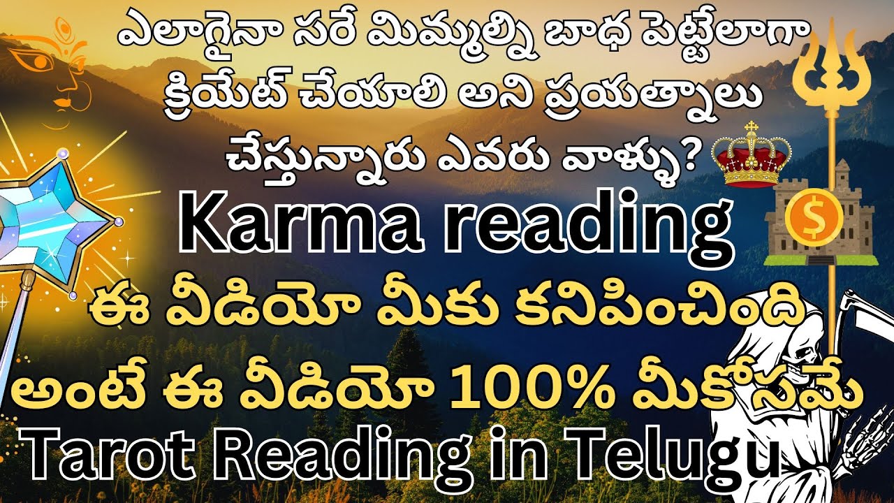 ఎలాగైనా సరే మిమ్మల్ని బాధ పెట్టేలాగా క్రియేట్ చేయాలి అని ప్రయత్నాలు చేస్తున్నారు ఎవరు వాళ్ళు?